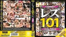 AUKB-006 101 Lesbians Lesbian Best Favorite Edition