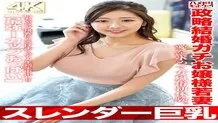 HMDNV-767 [Slender and busty] A 27-year-old young wife from an arranged marriage. Seeking love, she has her first experience in a brothel. She melts in the lovey-dovey service and has her first ever creampie! [Strongest I-cup breasts]