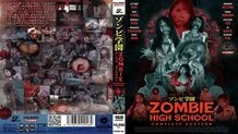 [UNCENSORED-LEAK] FTHTD-113 ZOMBIE HIGH SCHOOL COMPLETE EDITION