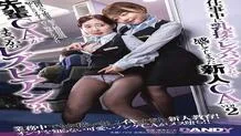 DANDY-935 Is the senior CA a lesbian?! A new CA who gets her breasts massaged and gets lesbian harassment at work VOL.2 1,630 7