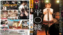 SDMT-405 Super popular voice actor! ? flat ○ twill