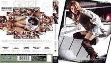 KIRD-015 GANGBANG☆12FUCK Kimi Naruse