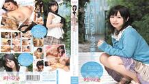 CND-002 Raised in snowy country F cup beautiful girl AV debut spree embarrassed! ! Mika Rena