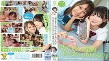 PIYO-128 "Uncle's virgin I'll eat! 』\ Chick girls' close contact, flirting, sweetenbo best brush down 5! The virgin's sperm is all cum swallowing.
