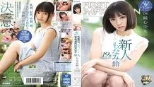 IPX-377 Amateur 19-Year Old AV Debut FIRST IMPRESSION 136 Pure-Hearted Girl: Y********l With Powerful Big Eyes – Rin Monami