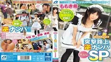 ANAN-035 Yuria