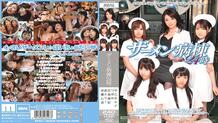 MIRD-071 Semen ward 24:00