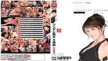 WSP-061 Tsundere Mature Woman 4 Hours Maki Hojo