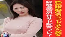 [UNCENSORED-LEAK] YARIM-005 N-chan
