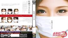 ARM-349 woman in medical mask
