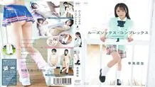 MARAA-141 Loose Socks Complex / Nao Hayami with Cheki