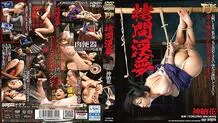GTJ-081 play Dirty Dream Kanno Hana
