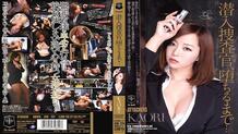 ATID-224 Undercover investigator, until the fall … KAORI