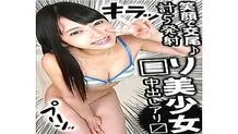 OPCYN-071 Mirei