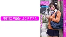 JKRF-013 South