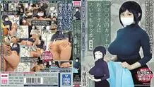 MIMK-078 Live Action Adaptation Based On The Book By: Hayo Cinema This Flesh Fantasy Comic Is 120% Full Of Maximum Eroticism, Has Sold A Total Of Over 60,000 Copies, And Is Now Brought To You In A Live Action Adaptation For Your Viewing Pleasure!