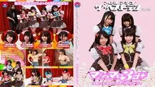 PARATHD-2745 Idol A So Ko ♪ The Best Ten Complete Edition ~ Marshmallow 3d + sings and gets sick! – Arisu Mizushima