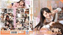 SQTE-332 If Aoi Kururugi invites you to H secretly