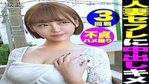 SIMM-570 Miki