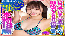 INSTC-281 Tomoka