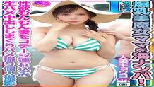 INSTV-504 Married woman Kyoko (32) Picked up a beautiful 1 cup big breasted witch mom who was making her boobs swing on the sandy beach! I took my lustful wife to the cottage and fucked her raw and creampied her for a personal video shoot.