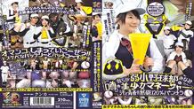 KUNK-063 Minami-chan, the beautiful girl manager of our weak baseball club "Rumor", sweat and youth! !! Enthusiasm 120% Skirt Minami Amateur Spent Underwear Lovers Association