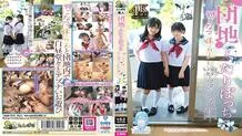 TANF-012 Two people in the housing complex, my sister Konatsu and Imouto Ran, on a night when mom and dad aren't around…