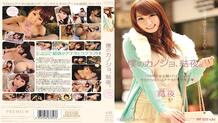 PGD-625 My girlfriend, Yuya.