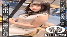 OL-137 Original Amateur's First Shot Raw Creampie Ta Toh Public Relations Department Female Employee