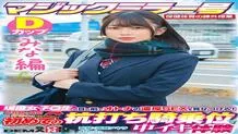 SDMM-13201 [Mina Edition] Magic Mirror No. Health and Physical Education Extracurricular Class Active Girls ○ Show off the rich SEX of adults in front of students! Ignited My Adolescent Sexual Curiosity And Experienced Cum Inside For The First Time At The