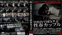 SPZ-127 Spring couple having sex in school – Aiko Imai