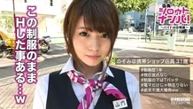 MAAN-144 ■ Please put it in and poke it violently … Because the break time will end ■ Mr. Yamauchi (31), a major mobile phone shop salesperson-Uniform SEX between part-time jobs! -The appearance of licking this with a long obscene tongue is too erotic!