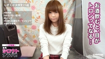 MAAN-123 ■Short-skinned pink masturbation girl ■Shizuku-chan (21) University student. Welcome to TOKYO! ! A naive girl who has just moved to Tokyo and is not dyed in Tokyo is full of gaps! ? From Kansai to Shinjuku. A typical climber who responded to the