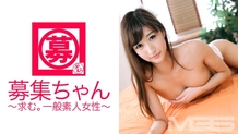 ARA-034 Wanted-chan 034 Ichika 25-year-old OL
