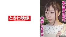 TKWA-272 To commemorate the loss of virginity, creampie SEX Momo
