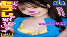 GOSFS-021 Tsukasa, I'll introduce you to my sex friend