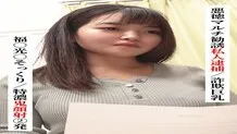 SAKA-022 Fuku○ Mitsu○ lookalike/Two extra thick facials [Private arrest for fraudulent multi-level marketing/Big breasts fraud] [I tried connecting with XX girl on SNS!]