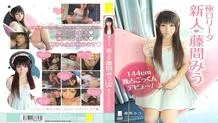 STAR-3115 Extreme Rota Rookie Miu Fujima 144cm Exclusive Cum Swallowing Debut