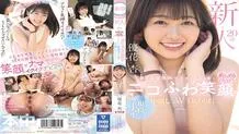HMN-549 Newcomer 20 years old, working as a tutor 5 days a week, making students and parents fall in love with her, intelligent college student with a cute smile, creampie AV debut! Yuka An