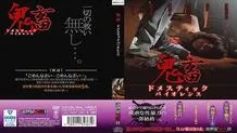 KWBD-001 VERY BEST OF Aya Takahara 4 Hours – Aya Takahara ★