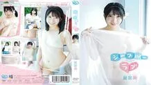 MBRAA-246 See-Through Love/Aoi Hoshimiya