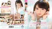 KAWD-917 Miraculous Natural Pink Nipple Beautiful Girl Play Mass AV Debut