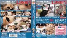 TSPX-019 Adachi Ward, Assistance Second post from a dating lover! Girls who sell "virginity" on dating sites