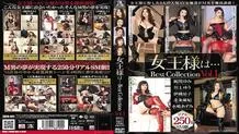 ZOSB-001 Queen is…Best Collection Vol.1