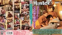 HUNT-614 Show off your erection to the beautiful Nakai who came to take care of me who was sleeping pretending to be drunk in the corridor of the hot spring inn! !! Mr. Nakai, who was carried to an unpopular place and was horny, shook his hips himself, th