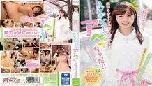 CND-198 Super Loose Nampa Immediately Saddle Female College Student I Had Aha With Her AV Debut! !! Sakura Suzunogi