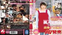 NNPJ-282 Maternal instinct is more than anyone! !! The voyeur & Gonzo all recorded video of Chihiro (27 years old), a beautiful nursery teacher who is too kind and never refused after being picked up for 7 consecutive days, has been released as it is!