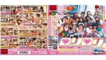 KRFV-006 KARMA Fan Thanksgiving play Lori Bus Tour – Nana Miyachi