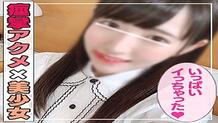 ANT-010 Ai-chan 2