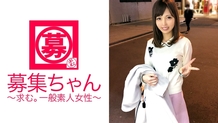 ARA-268 [Transcendence beautiful girl] 22 years old [God BODY] Receptionist Yuna-chan is here! The reason for applying is "To earn money for overseas trips♪" I don't think it's an AV, but thank you! When asked about their experiences w
